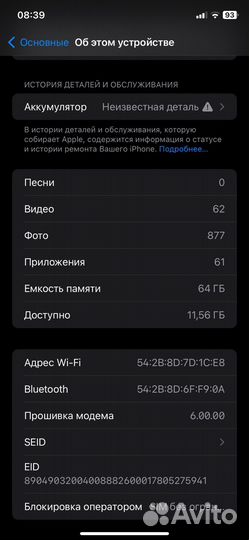 iPhone Xr, 64 ГБ