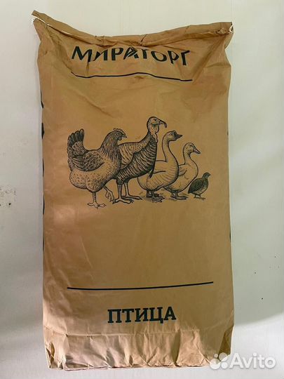 Комбикорма и зерно в мешках