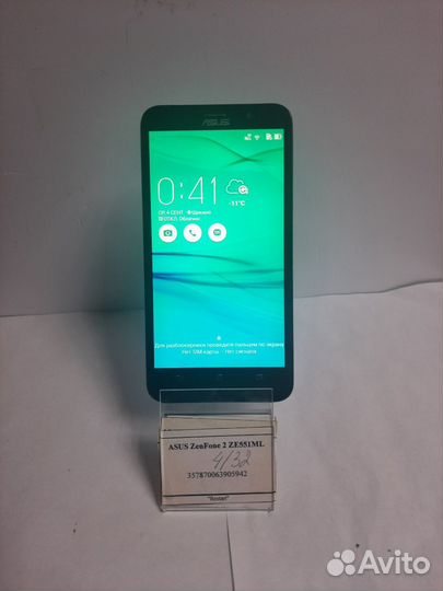ASUS ZenFone 2 ZE551ML, 4/32 ГБ