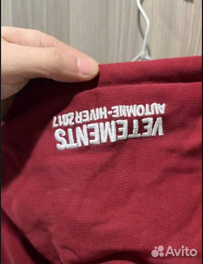 Зип худи vetements