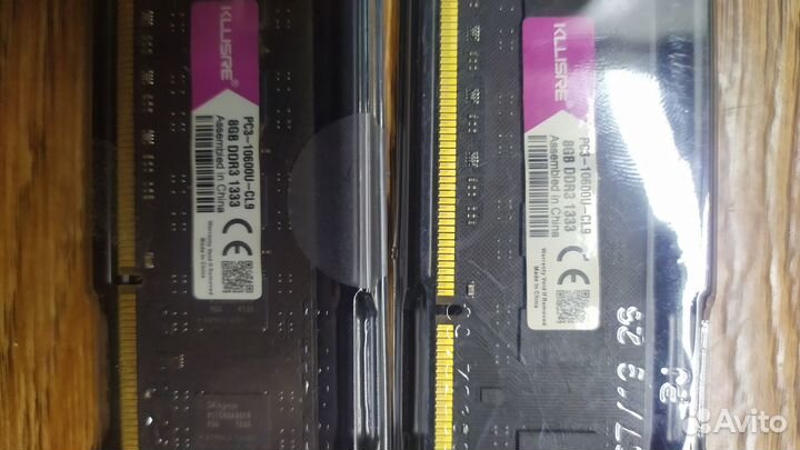 Оперативная память ddr3 16 gb 1333