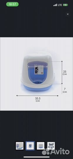 Закрытый лоток для кошек большой