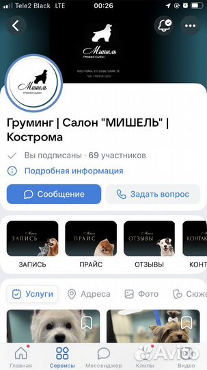 Маркетинг smm специалист
