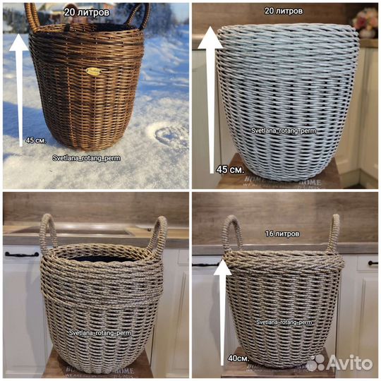 Кашпо (вазон) из ротанга