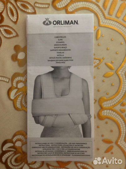 Бандаж для плеч Orliman C-41 size 1