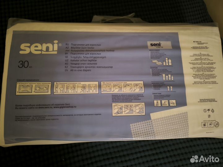 Подгузники для взрослых seni
