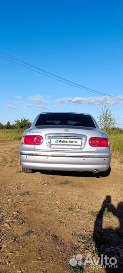Kia Opirus 3.0 AT, 2006, 272 000 км