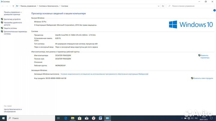 Ноутбук Dell Core i5/SSD M2 240GB/HDD500GB/FullHD