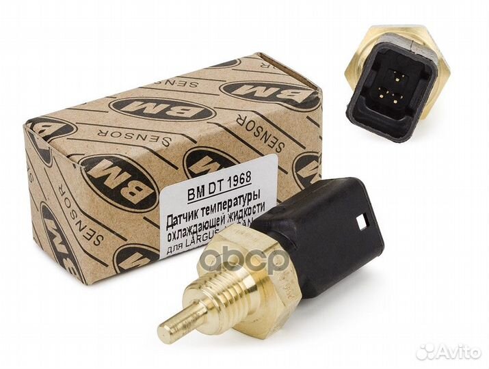 Датчик температуры охлаждающей жидкости DT1968