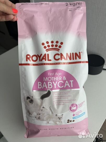 Корм royal canin
