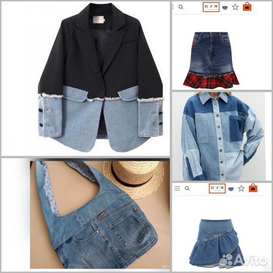 Джинсы Рубашка хлопок на Апсайклинг Рукоделие