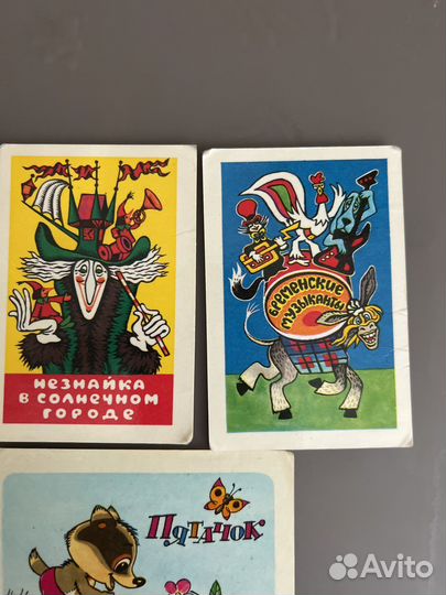 Календарики СССР 1980год бронь ирина