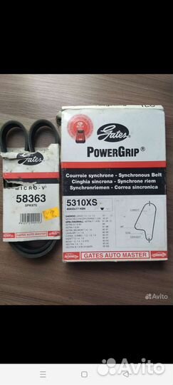 Фильтр масляный