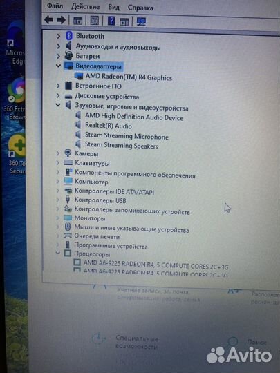 Ноутбук asus D705B б/у