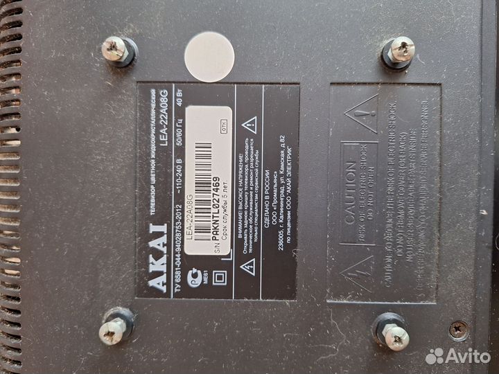 Телевизор akai lea 22A08G