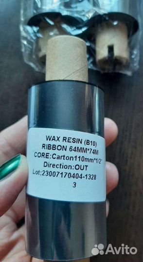 Риббоны термоэтикетки принтер Зебра