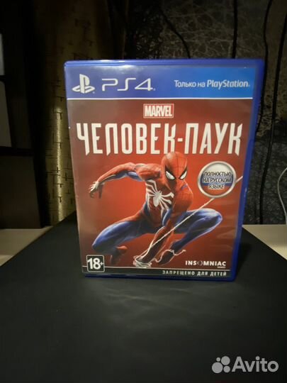 Игры на PS4