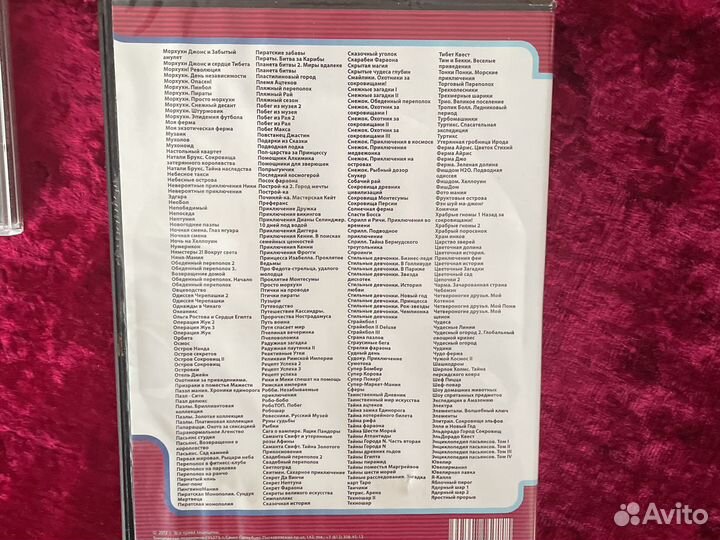 Диски с играми и программами для пк