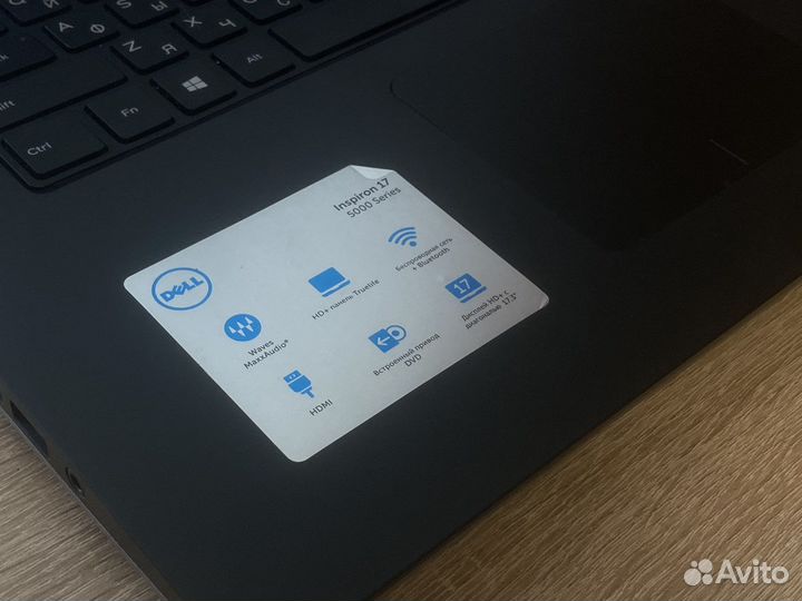 Новый, Мощный 17.3 Dell Для всех задач + Игры