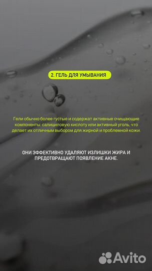Контрактное производство косметики