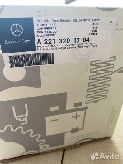 Пневмокомпрессор AMK Mercedes S-класс W221