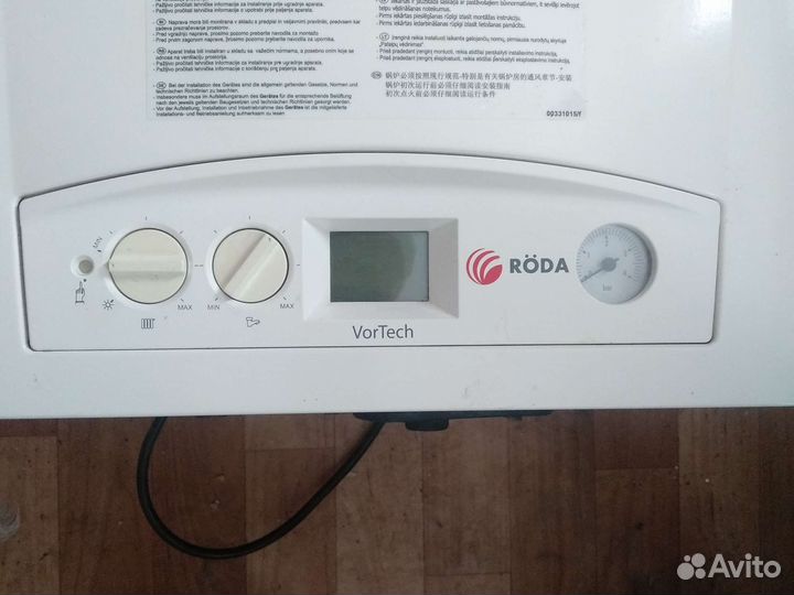 Газовый котел Roda