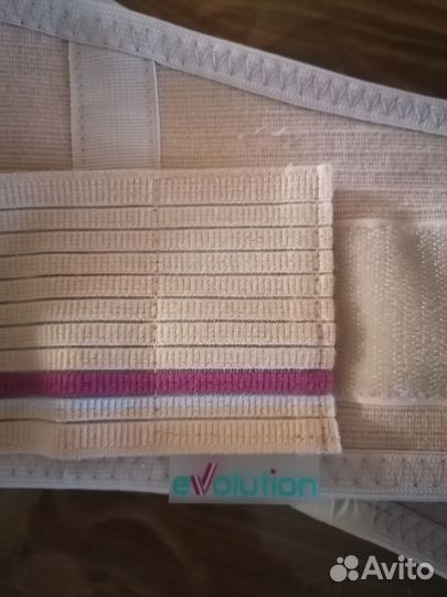 Бандаж дородовой и послеродовой размер L