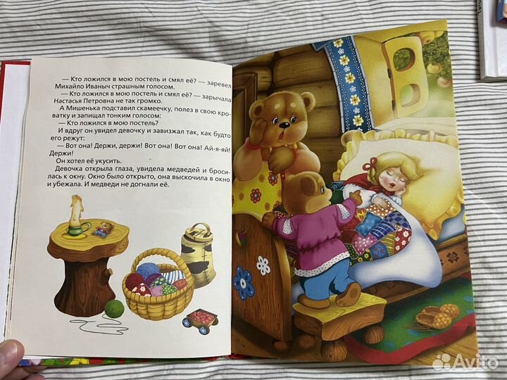 Книжки детские. Б/у