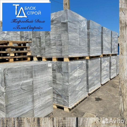 Газоблоки, Блоки для бани