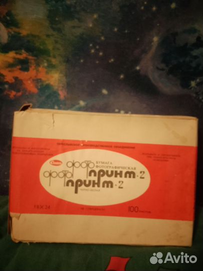 Фильмоскоп