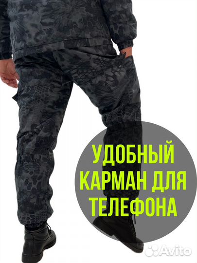 Костюм мужской зимний для рыбалки