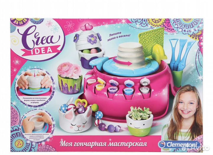 Моя гончарная мастерская