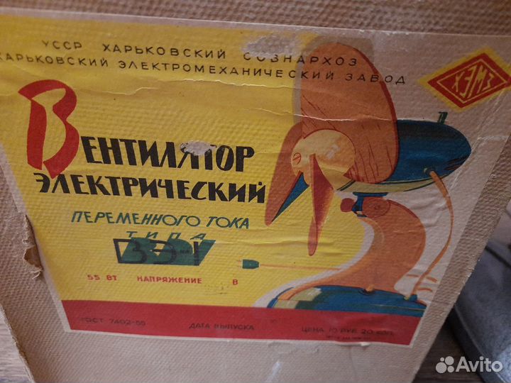 Вентилятор вэ-1