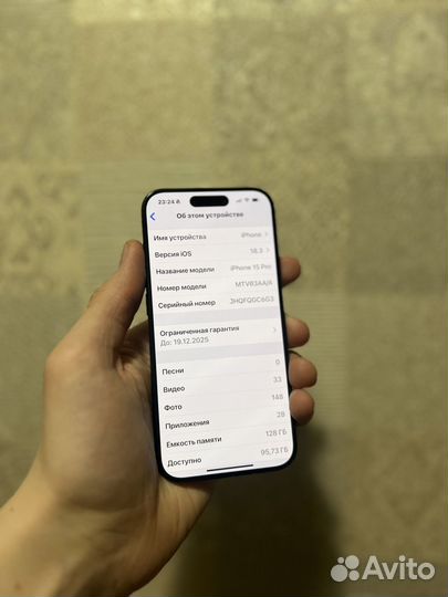 iPhone 15 Pro, 128 ГБ