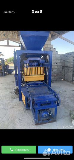 Станок по производству шлакоблоков Китай