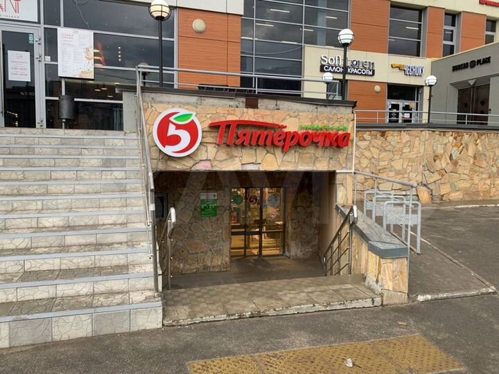 Помещение 530 м Ямашева