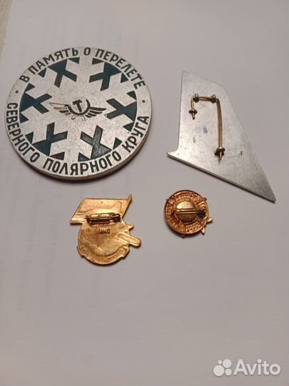 Значки и медали СССР, авиация