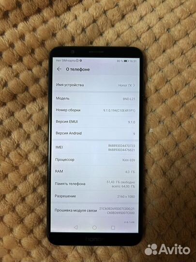 HONOR 7X, 4/64 ГБ