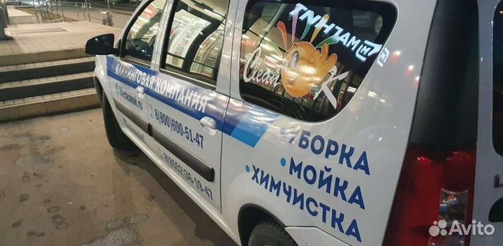 Клининговые услуги уборка квартир химчистка