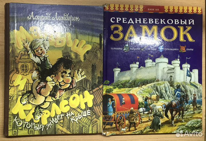 Детские книги