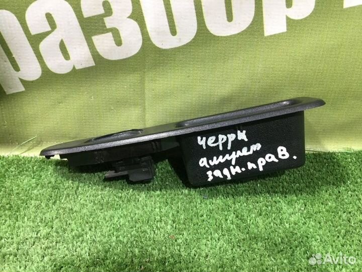 Кнопка стеклоподъемника задняя правая Chery Amulet