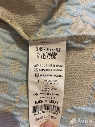 Детская одежда