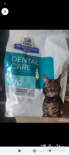 Корм для кошек hills по 1.5кг 2 пакета