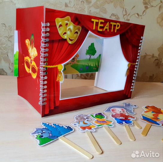 Ширма для кукольного театра