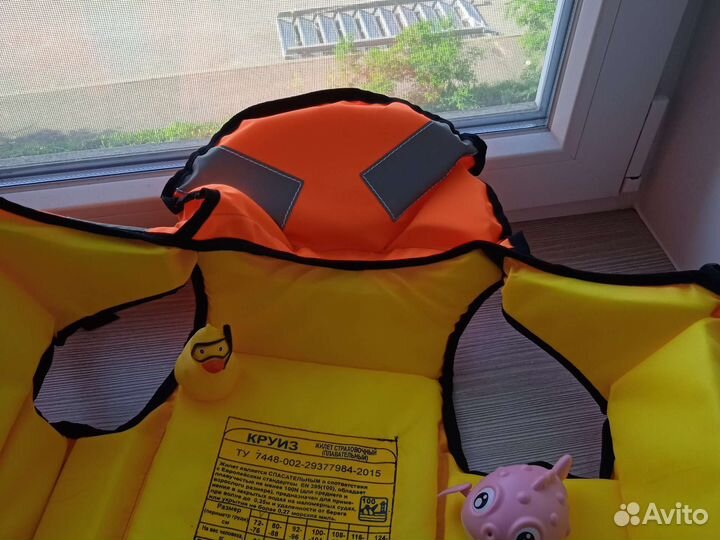 Спасательный жилет. Детский