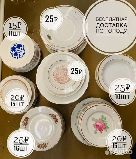 Столовая посуда тарелки, кастрюли, миски