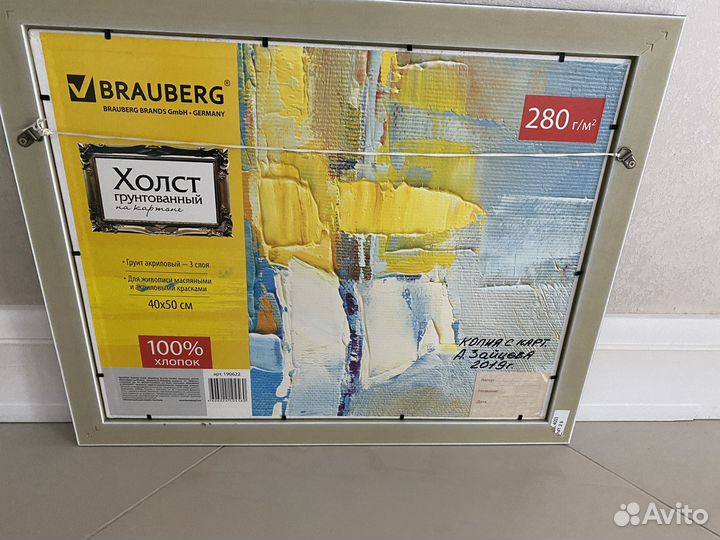 Картина, масло