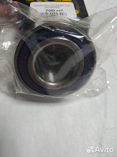 Подшипник ступицы заднего колеса ваз 2108