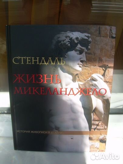 Книги по истории и искусству