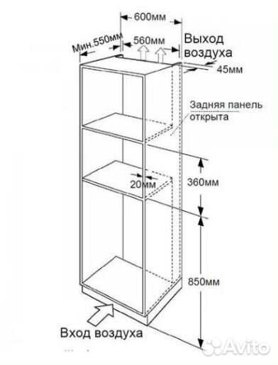 Встраиваемая микроволновая печь Haier HMX-BDG259LX